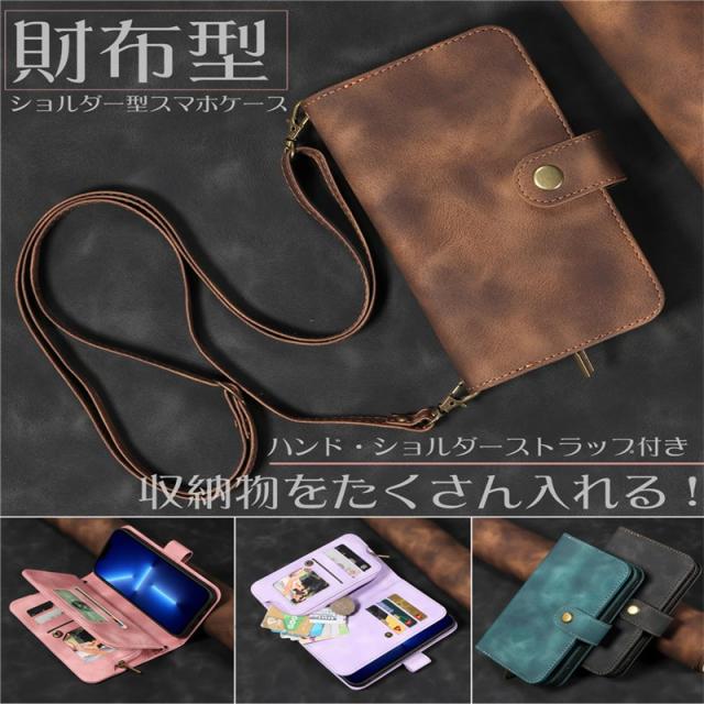 iPhone 14 Plus 手帳型ケース ショルダー 財布型 iPhone 14 Plus ケース 手帳型 カバー スマホ ショルダー カード